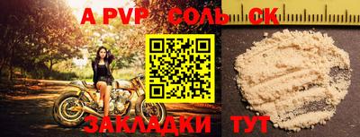 меф Ирбит