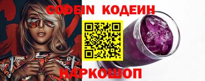 стаф Ипатово