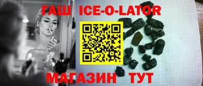 стаф Ипатово