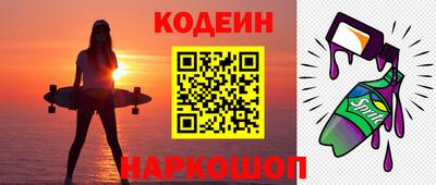 наркотики Беслан