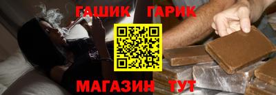 наркотики Беслан