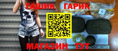 мефедрон мука Бийск