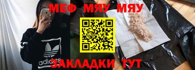 наркотики Беслан