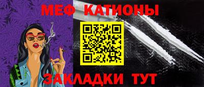 стаф Ипатово