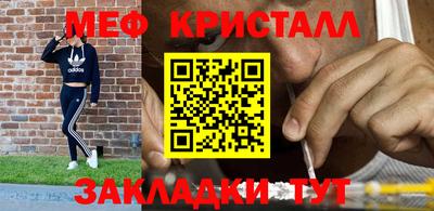 стаф Ипатово