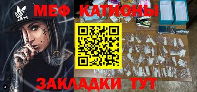 наркотики Беслан