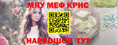 наркотики Беслан