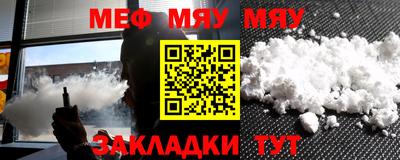 наркотики Беслан