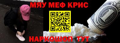 меф Ирбит