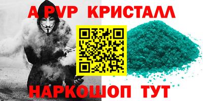 меф Ирбит