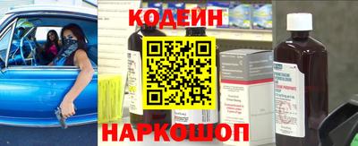 стаф Ипатово
