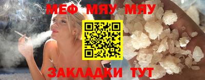 стаф Ипатово