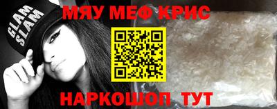 меф Ирбит