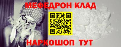мефедрон мука Берёзовский