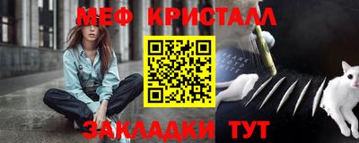 стаф Ипатово