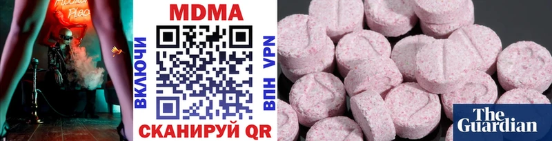 MDMA Molly  ОМГ ОМГ сайт  Курск 