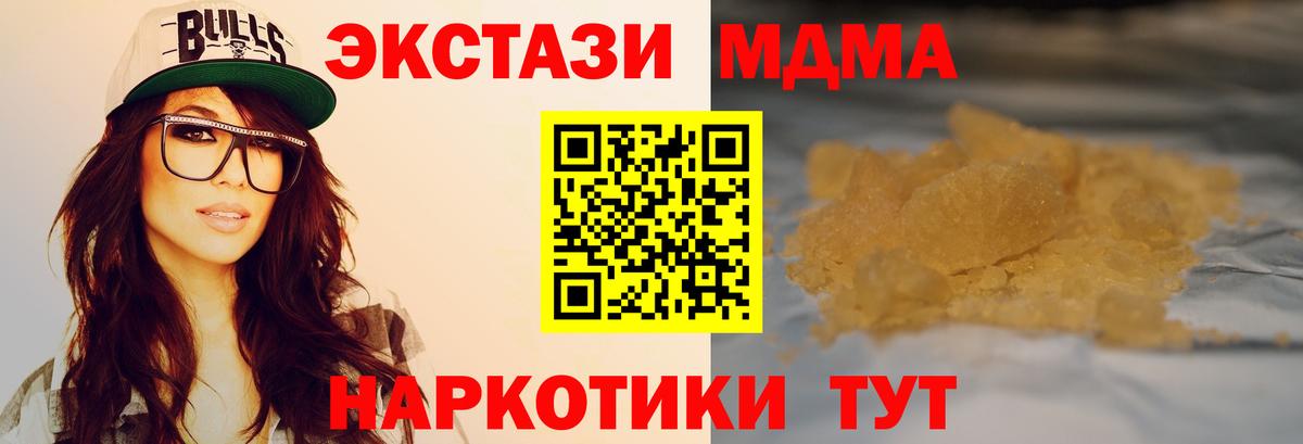 Метадон Курск