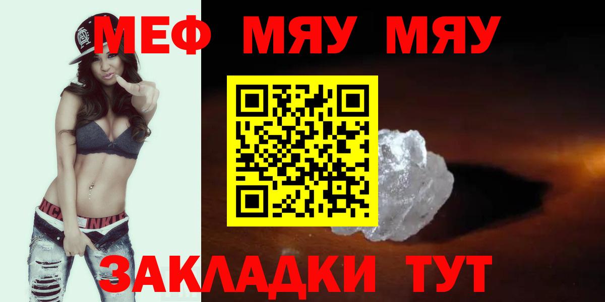 Курск  Меф кристаллы  АМФЕТАМИН кристаллы  Вход с VPN  Марихуана  МАРИХУАНА  COCAIN  Продажа наркотиков  ЭКСТАЗИ 