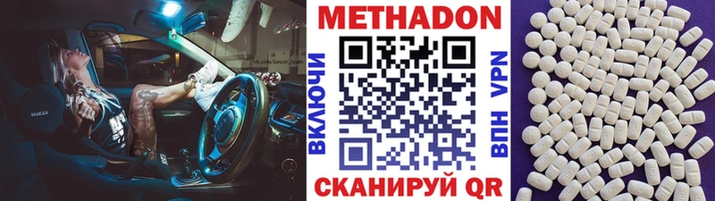 hydra зеркало  Курск  МЕТАДОН VHQ  закладки 
