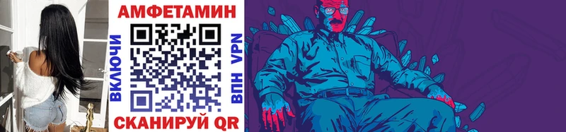 Метамфетамин Methamphetamine  Курск 