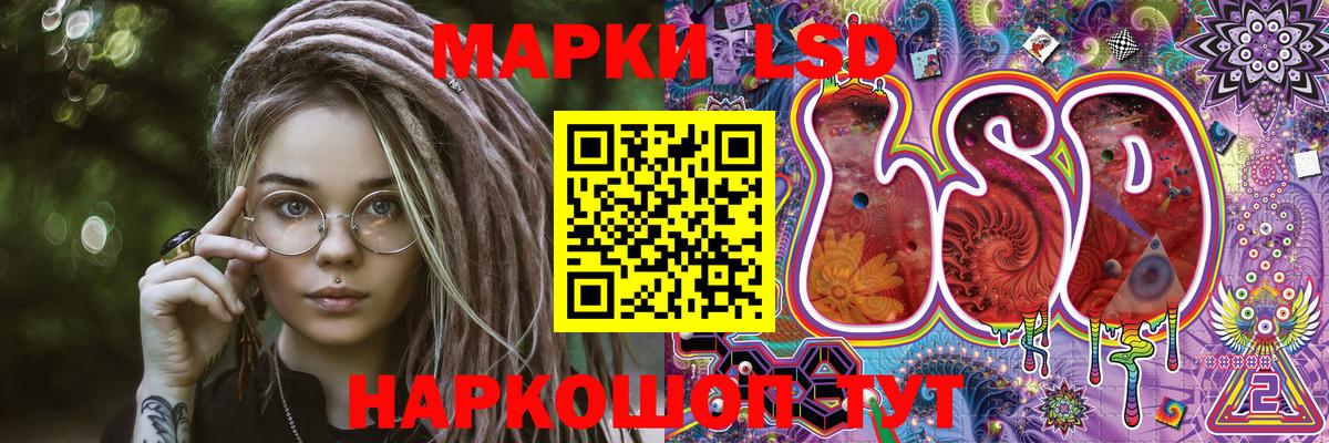 Наркотические марки 1500мкг  Курск 