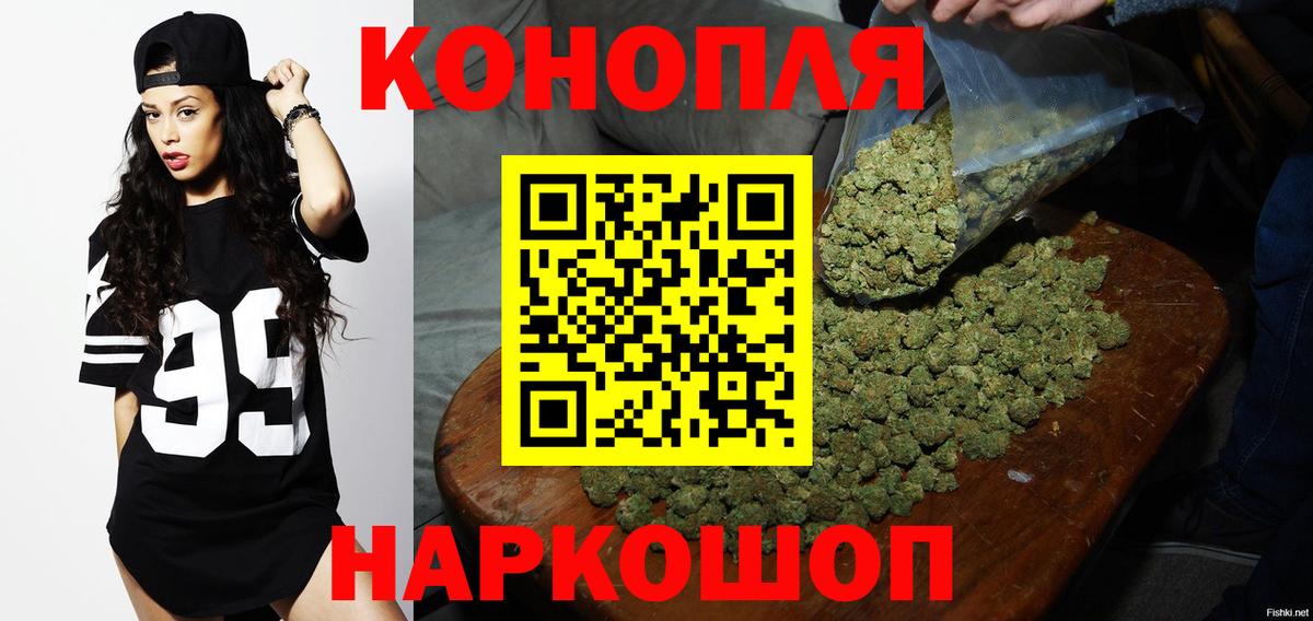 Марихуана конопля  Марихуана OG Kush  Бошки Шишки индика  Конопля SATIVA & INDICA  Курск 