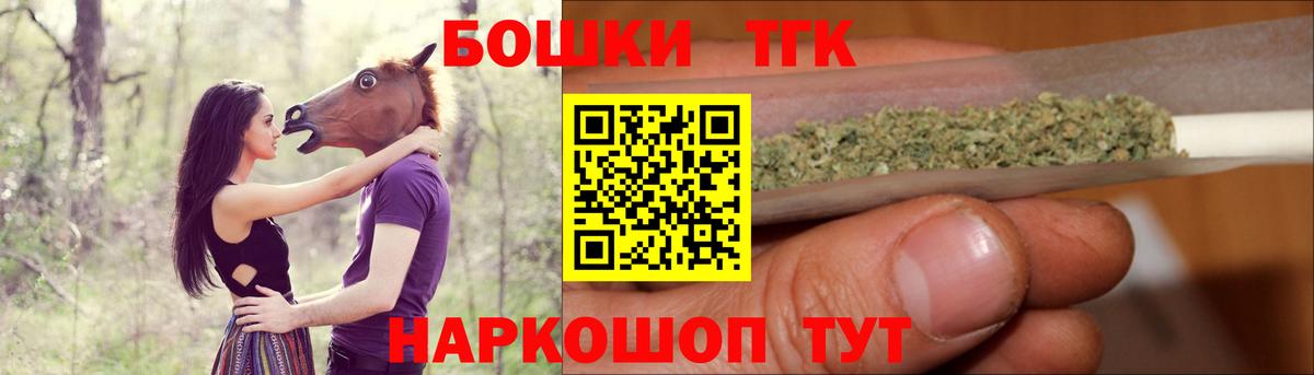 Канабис Ganja Курск